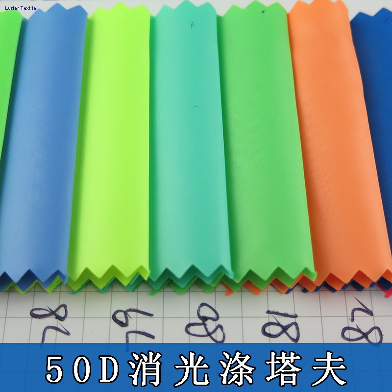 Poly Taffeta 50DX50D